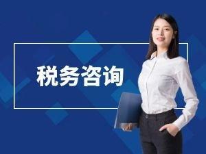 企業(yè)生命周期中的財(cái)務(wù)服務(wù) 注冊(cè)、變更、注銷與代理記賬全解析